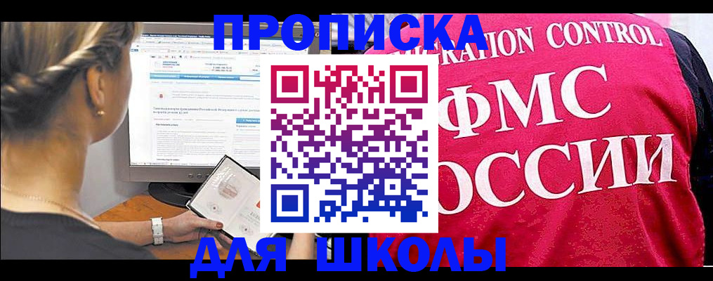 временная регистрация адрес в Выборге